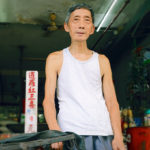 【你試過糴米嗎】|盡做