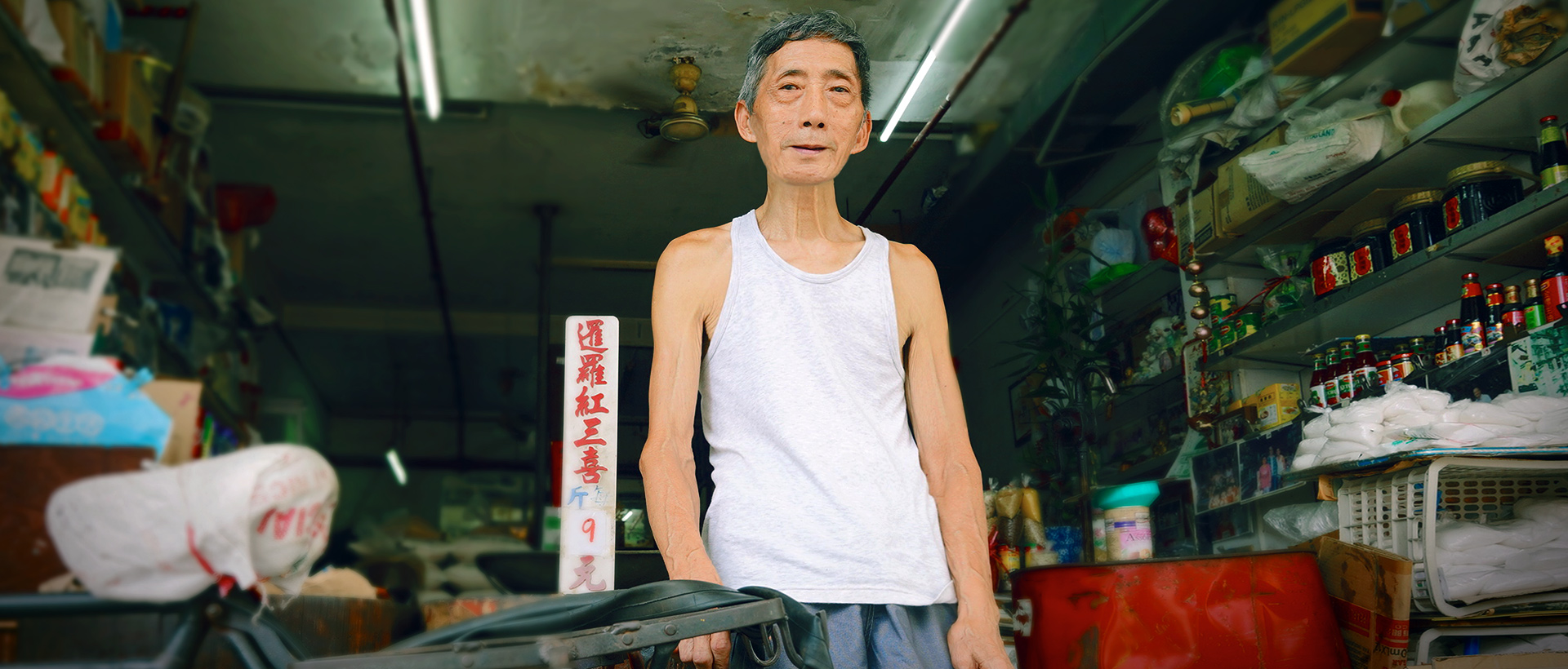 【你試過糴米嗎】｜盡做