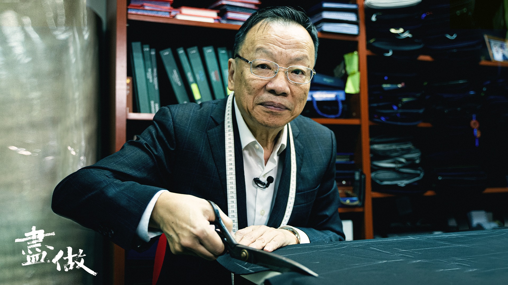 【香港西裝職人】|盡做