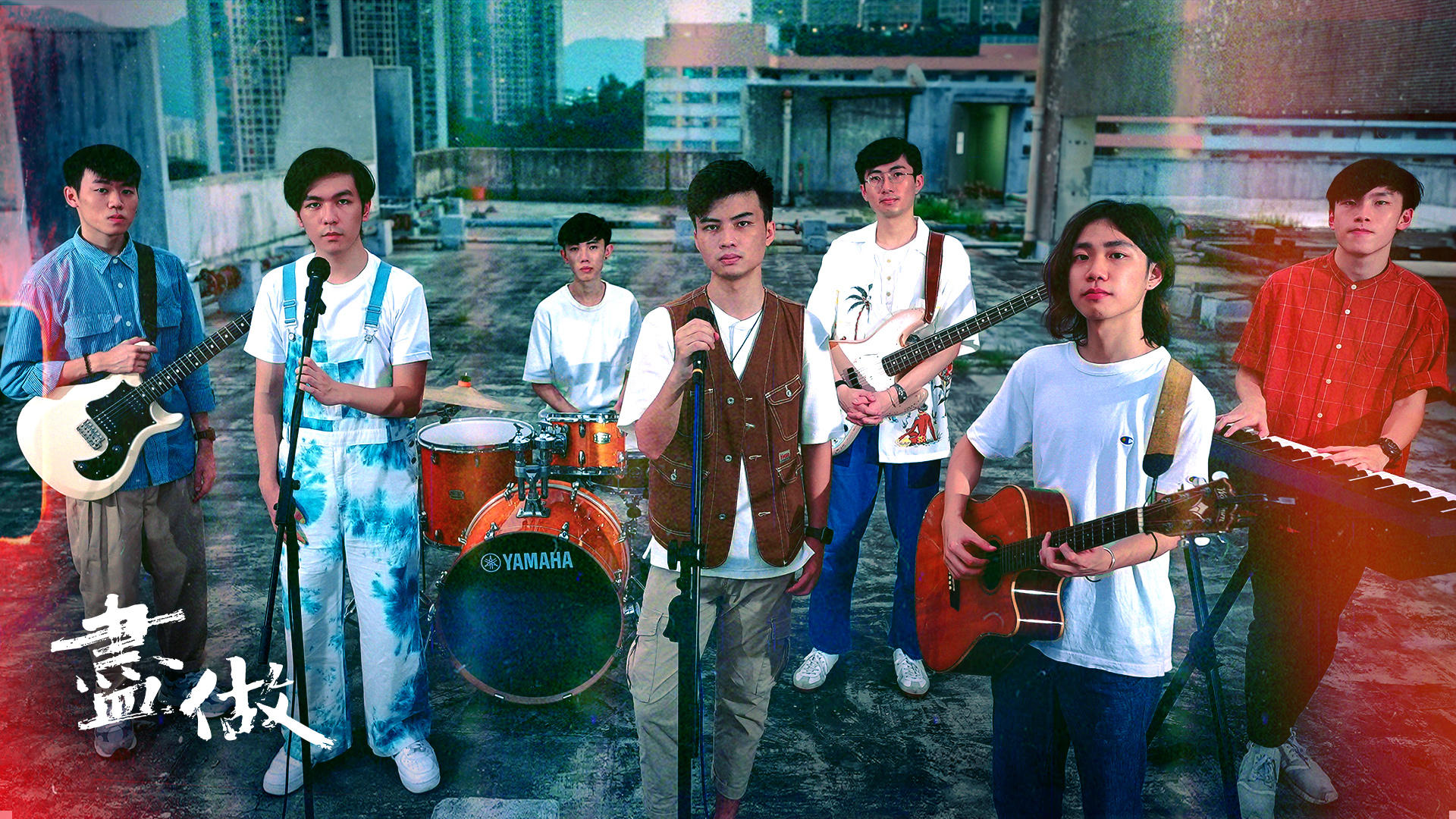 【我們想為廣東歌出一分力】｜盡做