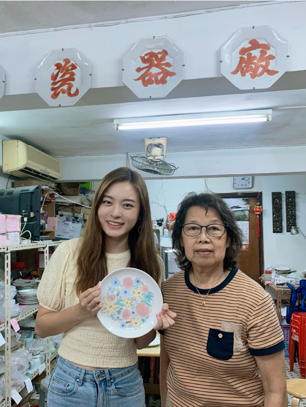 【坪洲超記彩瓷】|2359