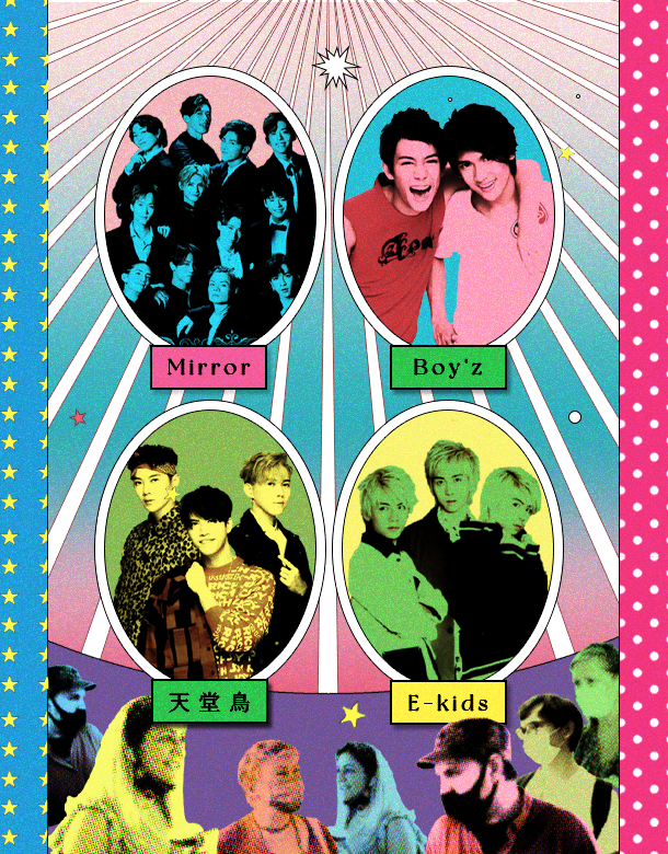 【外國人都識Mirror？】｜登打士與威靈頓