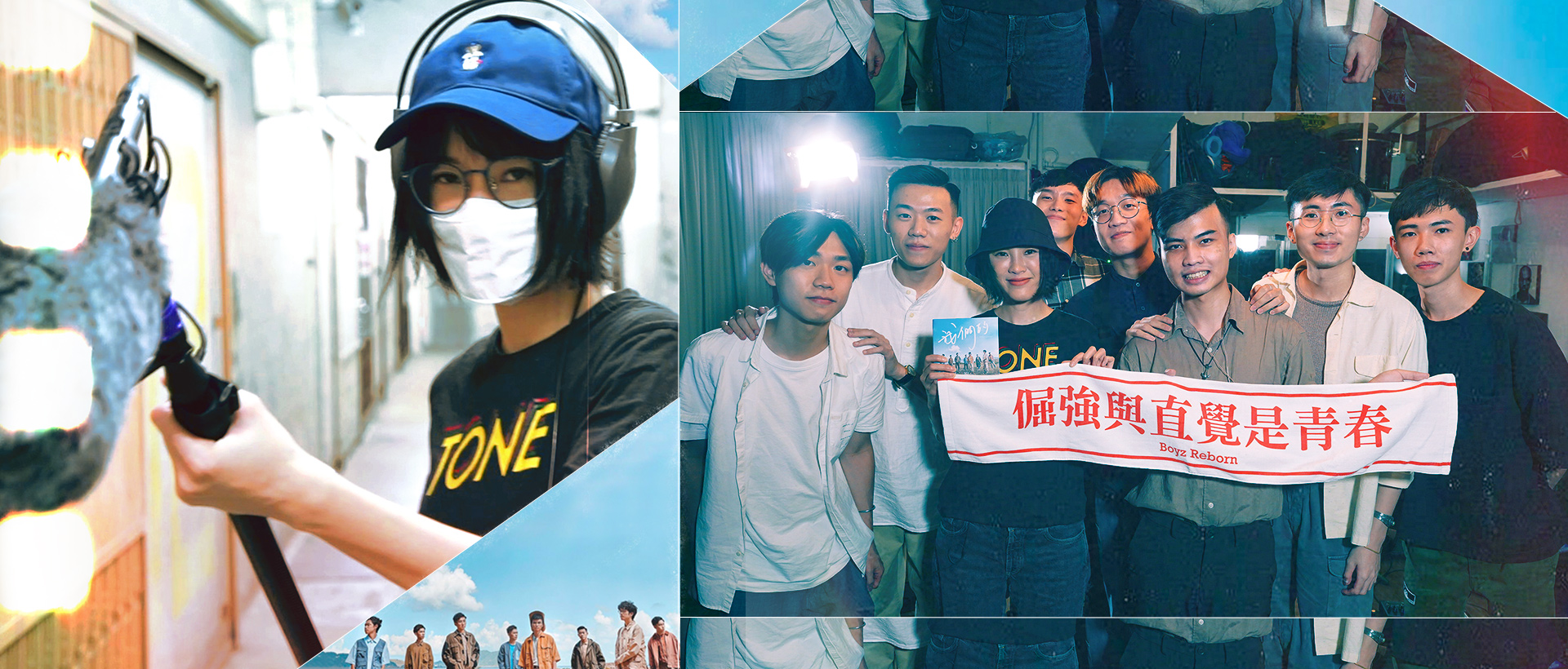 【陳蕾探班】｜盡做