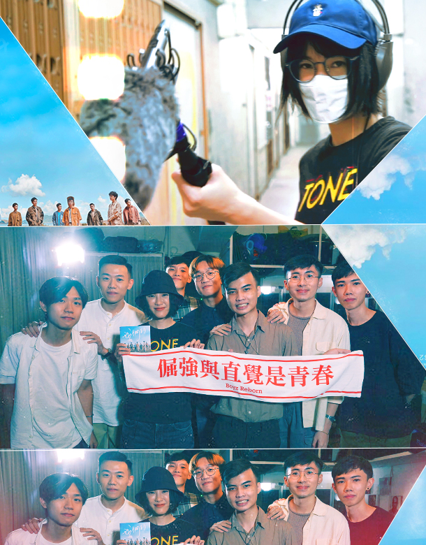 【陳蕾探班】｜盡做