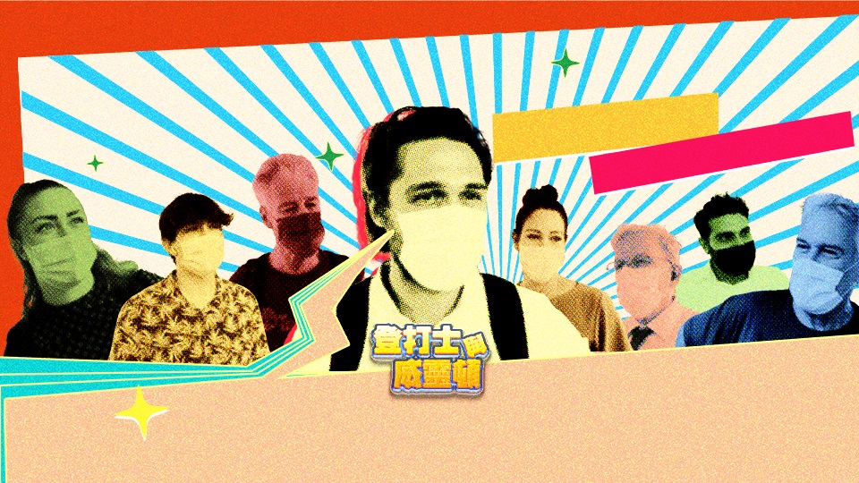 【我第一句識嘅廣東話係...】｜登打士與威靈頓