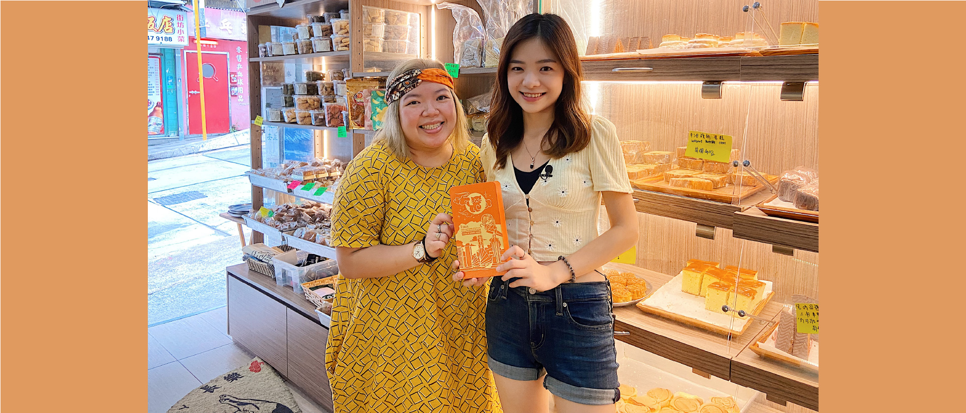 【西環老餅家】|2359