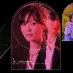 【百變音樂人】｜盡做