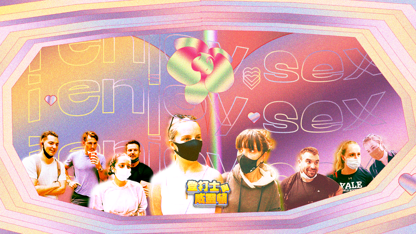 【有性無愛?】|登打士與威靈頓