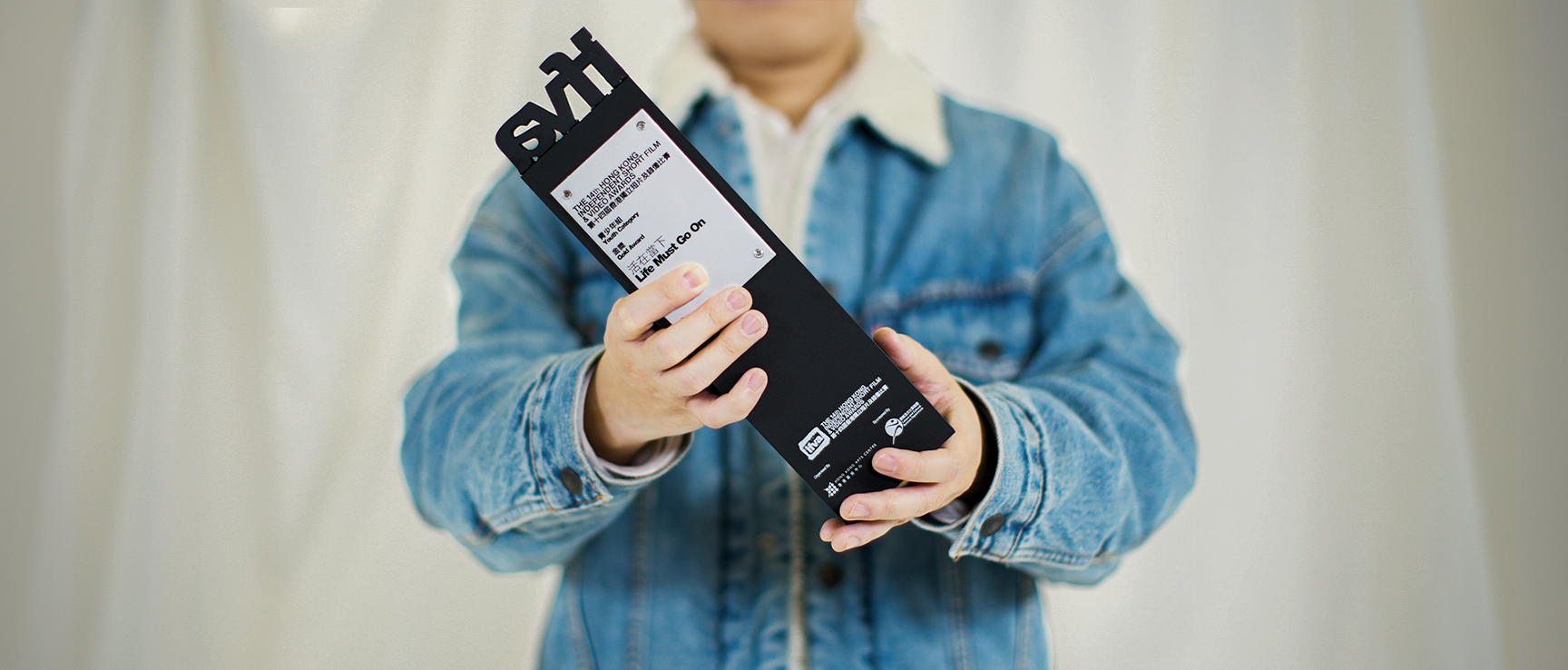 【終於唔係嚟保釋我】｜無名‧事