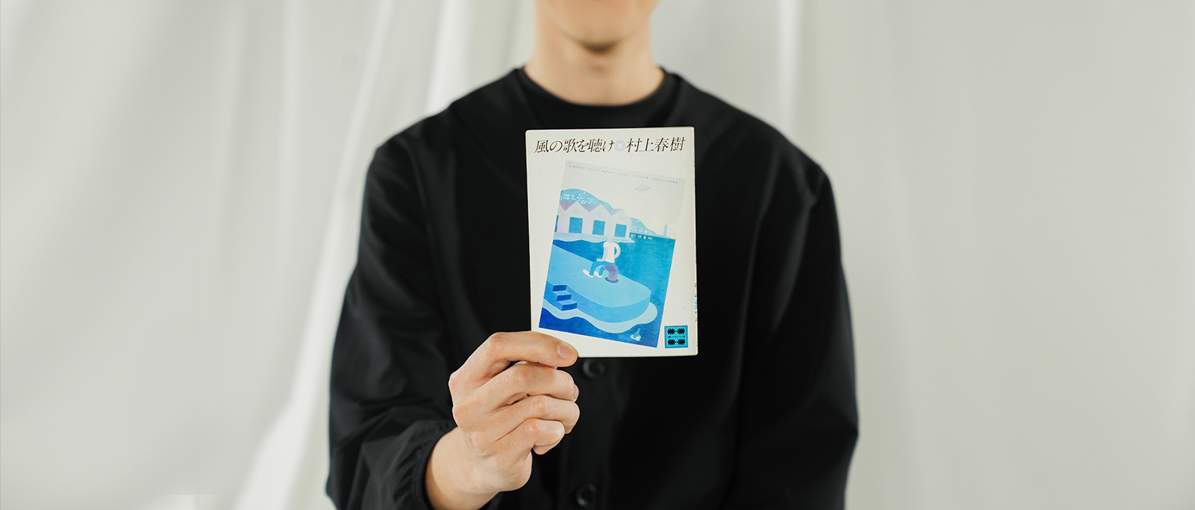 【我們與文字的距離】|無名・事