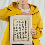 【無生壞命　都無改壞名】｜ACOOX藝文青專訪企劃