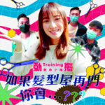 【他是誰】|Damia|動態Traning