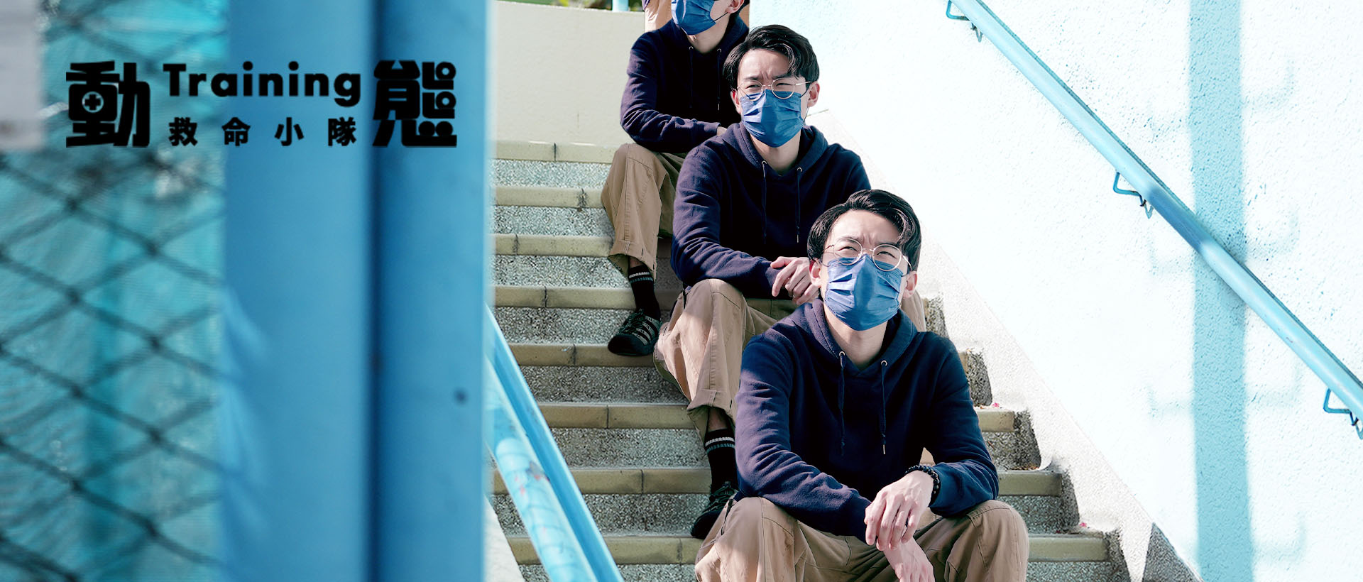 【你的抉擇是?】|HAPPY|動態Training