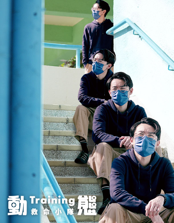 【你的抉擇是?】|HAPPY|動態Training