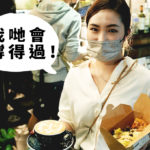 【唯有自己肯做飯】|盡做|專訪|精品咖啡店