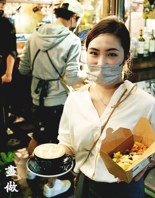 【唯有自己肯做飯】|盡做|專訪|精品咖啡店