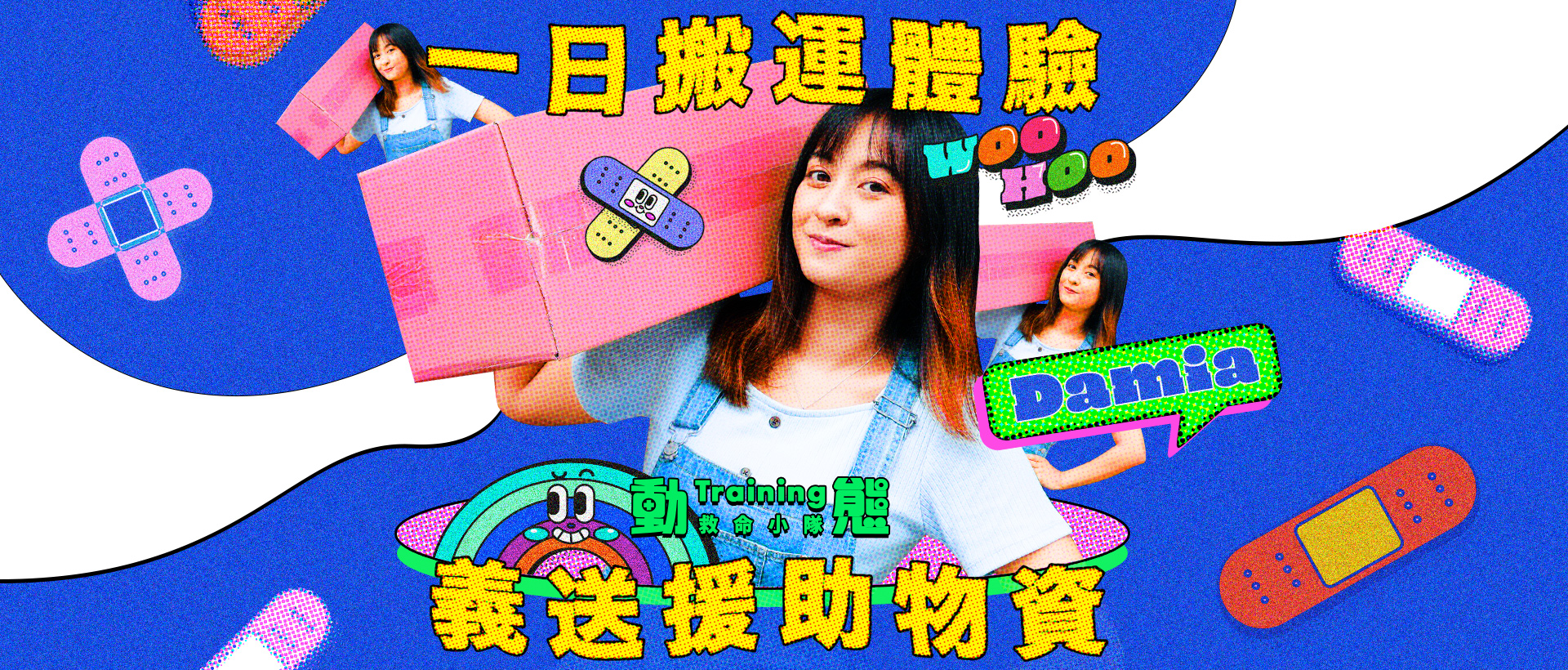 【搬運工人一日體驗】|Damia|ACOO