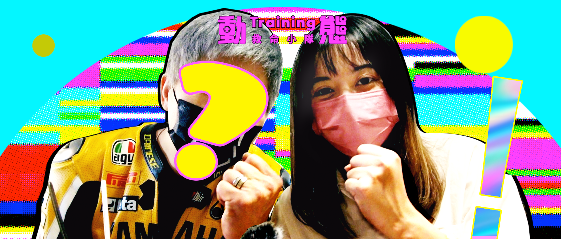 【心底話】|Damia|動態Traning|ACOO
