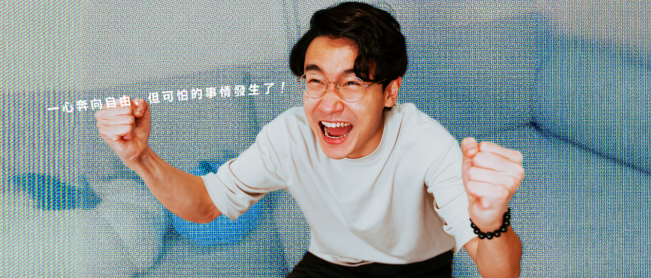 【Free Guy自由人】|HAPPY|動態Training|ACOO
