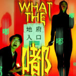 【WHAT THE 嘟】｜動態Training
