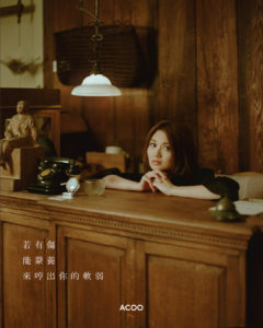 【如何面對殘酷世界】有一種回應叫黃妍|專訪Cath Wong