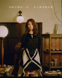 【如何面對殘酷世界】有一種回應叫黃妍|專訪Cath Wong