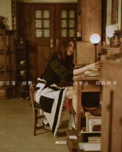 【如何面對殘酷世界】有一種回應叫黃妍|專訪Cath Wong