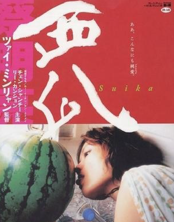 OASIS | 紅眼：再看一遍《天邊一朵雲》