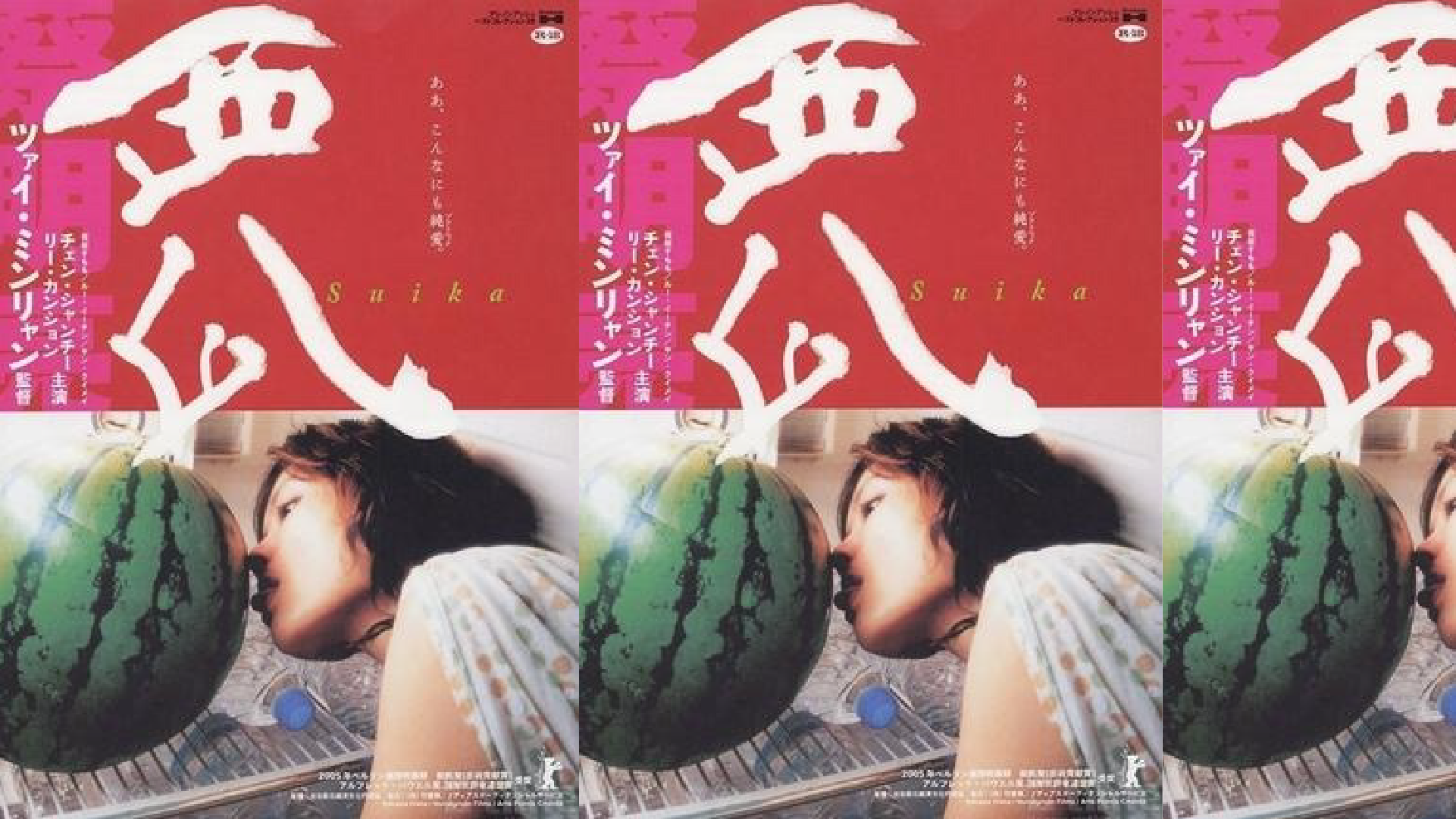 OASIS | 紅眼：再看一遍《天邊一朵雲》