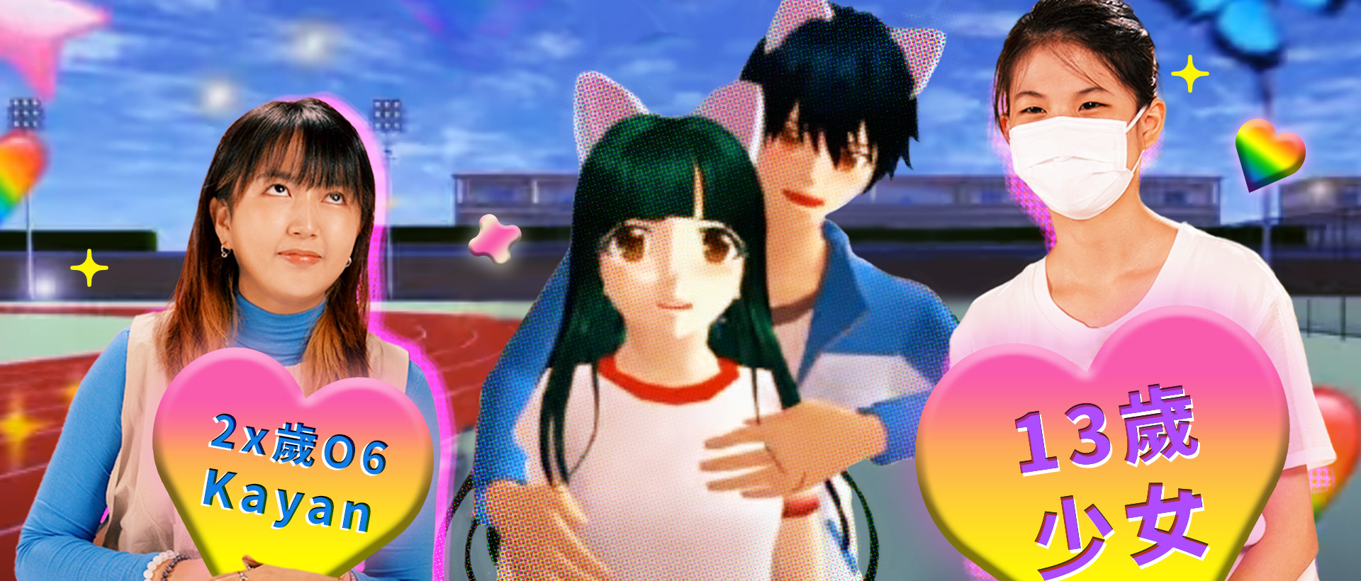 【最盡FF愛情小說家】|盡行式