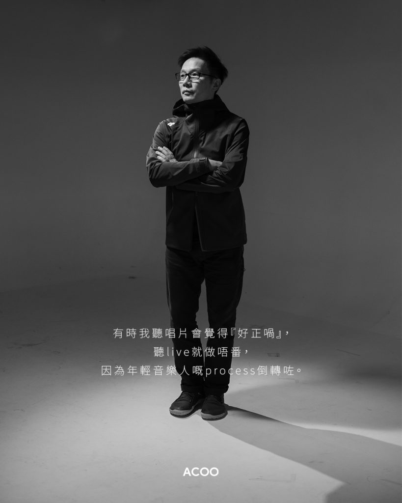 【傳奇的煉成法則】趙增熹親述與張國榮、梅艷芳往事  「兩位都係大情大性嘅人,我諗係成功藝人嘅一種特質。」